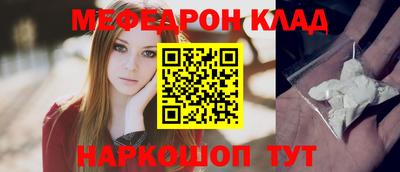 скорость Новокубанск