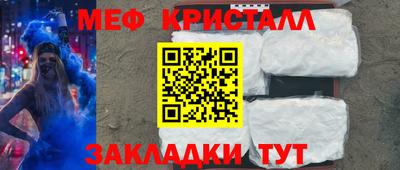 кокаин перу Новозыбков
