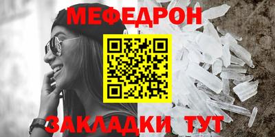 соль ск Новодвинск