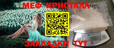 соль ск Новодвинск