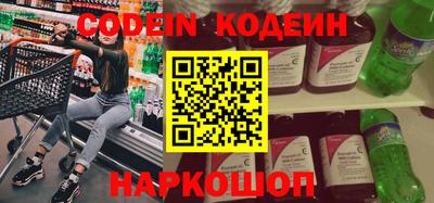 мефедрон VHQ Обь