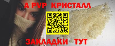 кокаин перу Новозыбков