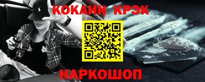 соль ск Новодвинск
