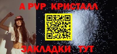 скорость Новокубанск