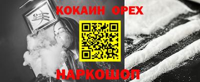 соль ск Новодвинск