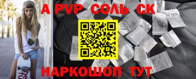 кокаин перу Новозыбков