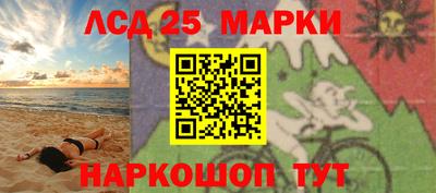 кокаин перу Новозыбков