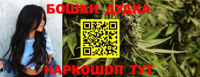 кокаин перу Новозыбков
