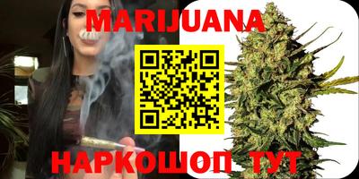 кокаин перу Новозыбков