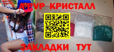 мефедрон VHQ Обь