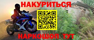 кокаин перу Новозыбков
