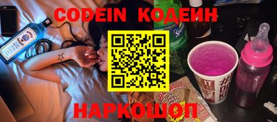 скорость Новокубанск