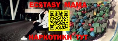 скорость Новокубанск