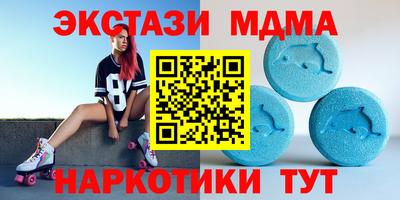 мяу мяу кристалл Обнинск