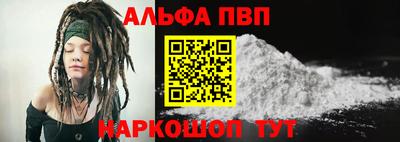 кокаин перу Новозыбков