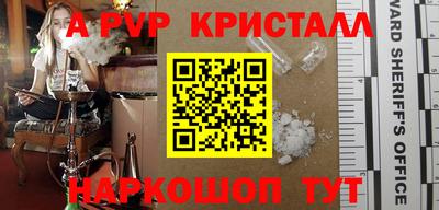 скорость Новокубанск