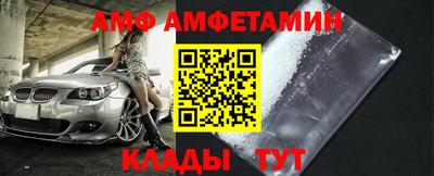 кокаин перу Новозыбков