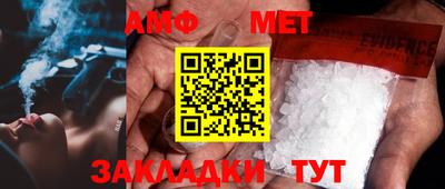 кокаин перу Новозыбков