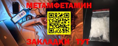 кокаин перу Новозыбков