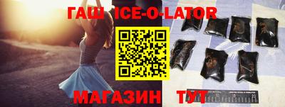 соль ск Новодвинск