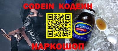 соль ск Новодвинск