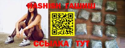 кокаин перу Новозыбков