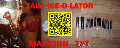 мяу мяу кристалл Обнинск