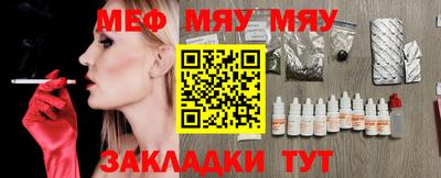 наркотики Нягань