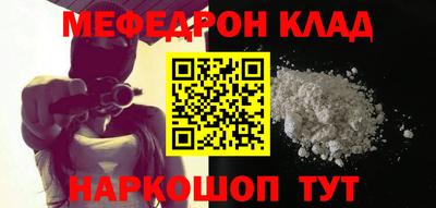 соль ск Новодвинск