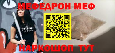 скорость Новокубанск