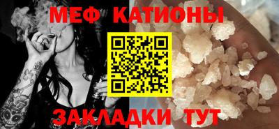 кокаин перу Новозыбков