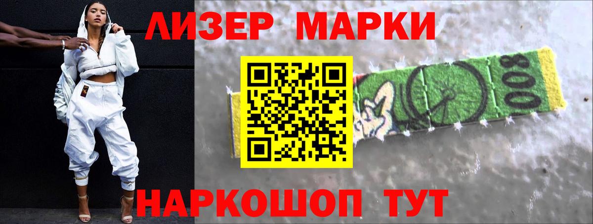 LSD-25 экстази кислота  LSD-25 экстази ecstasy  Вход с VPN  Усолье-Сибирское 