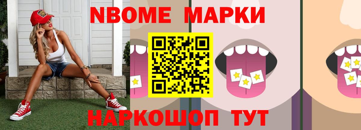 ЛСД экстази кислота Усолье-Сибирское
