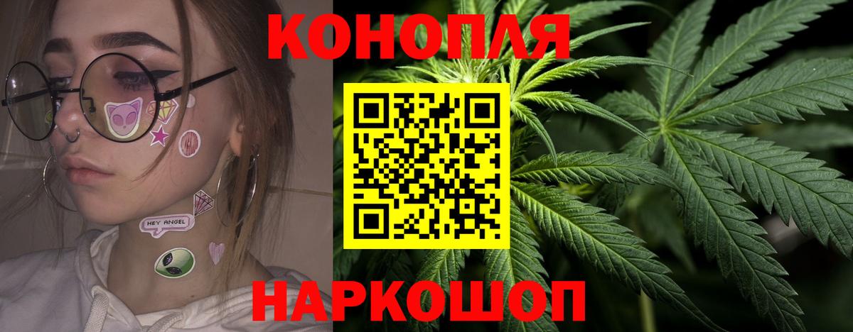 Канабис тримм  Вход с VPN  Каннабис Bruce Banner  Бошки марихуана индика  Марихуана THC 21%  Усолье-Сибирское 